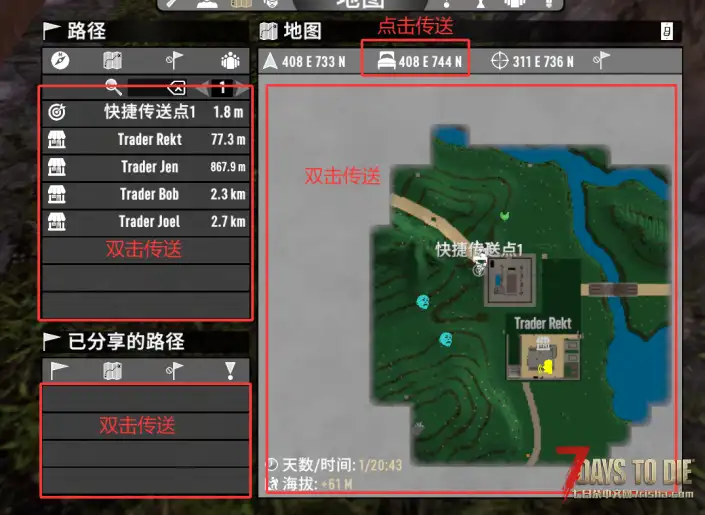 【大型辅助MOD】萌王辅助v3.7 新增一键修复区域、记录传送点、发现所有商人,修复旧日农作物采集