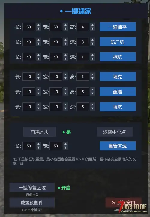 【大型辅助MOD】萌王辅助v4.1 强制完成任务 入包适配尸体搜刮 传送玩家 显示玩家位置