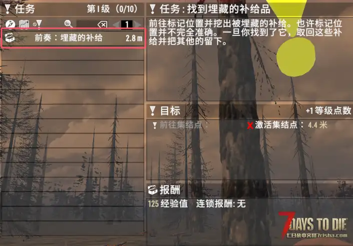 【中型MOD/单机版】全网最强探测！可探测物资及未唤醒的丧尸！无需进入建筑即可发现丧尸