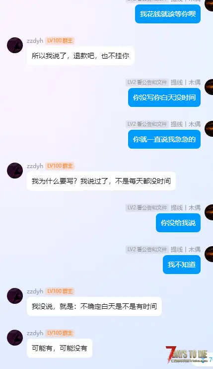 关于一个萌新购买mod的前前后后《绝望末日生存》