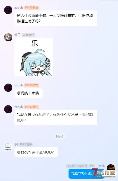 关于一个萌新购买mod的前前后后《绝望末日生存》