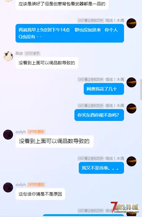 关于一个萌新购买mod的前前后后《绝望末日生存》