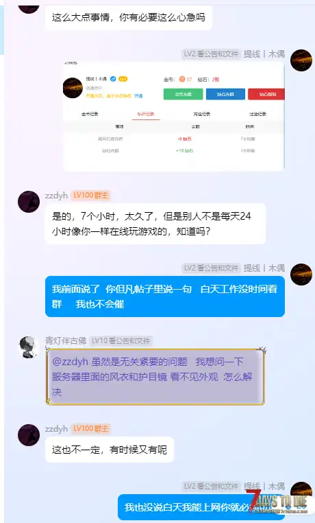 关于一个萌新购买mod的前前后后《绝望末日生存》