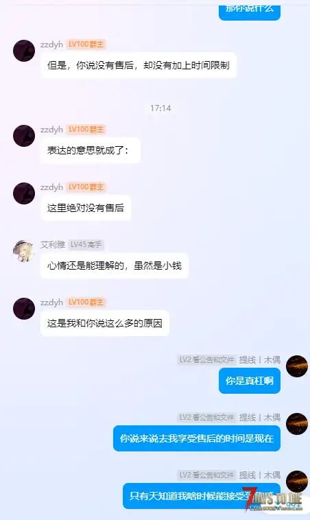 关于一个萌新购买mod的前前后后《绝望末日生存》