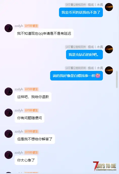 关于一个萌新购买mod的前前后后《绝望末日生存》