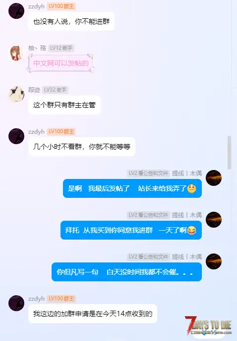 关于一个萌新购买mod的前前后后《绝望末日生存》