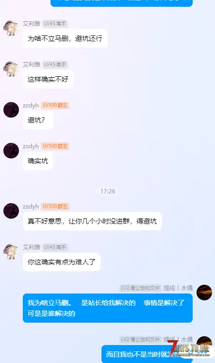 关于一个萌新购买mod的前前后后《绝望末日生存》