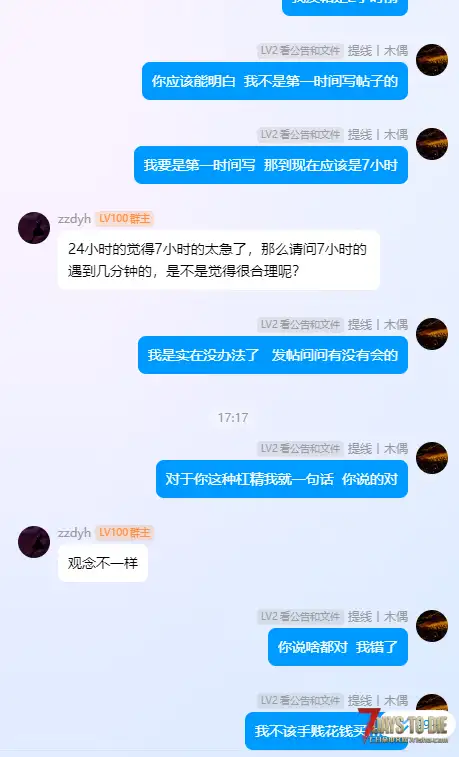 关于一个萌新购买mod的前前后后《绝望末日生存》