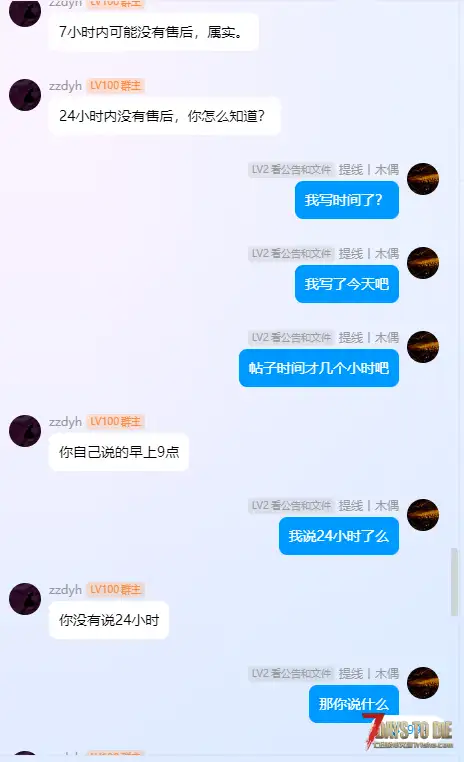 关于一个萌新购买mod的前前后后《绝望末日生存》