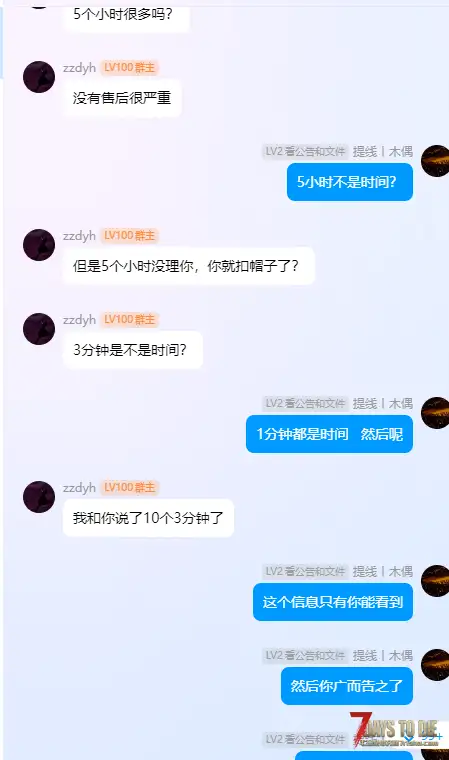 关于一个萌新购买mod的前前后后《绝望末日生存》
