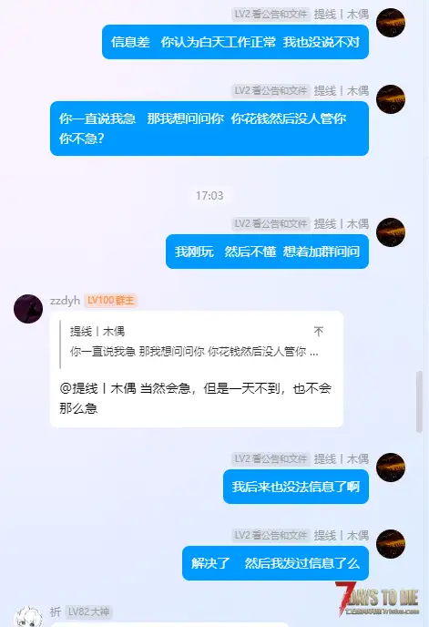 关于一个萌新购买mod的前前后后《绝望末日生存》