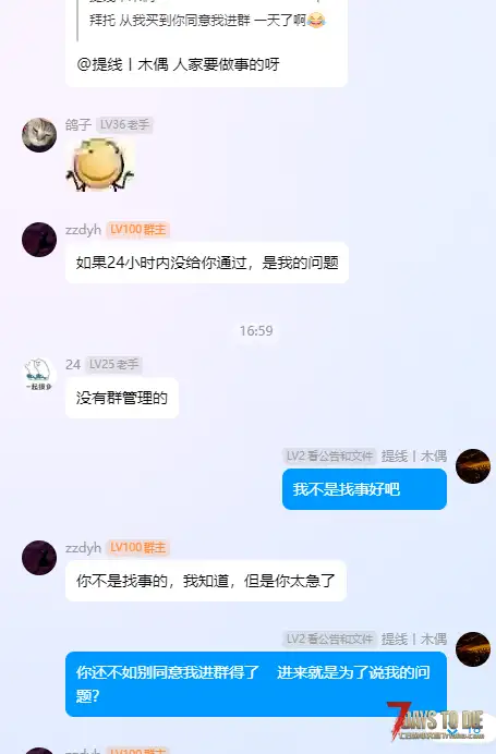 关于一个萌新购买mod的前前后后《绝望末日生存》