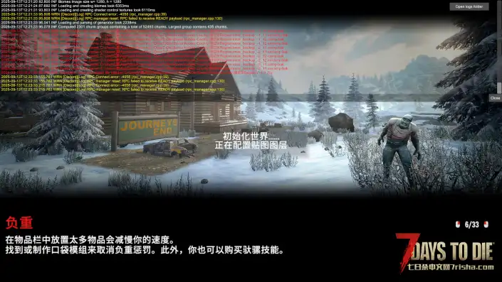 存档报错，各位大大可以解答下吗