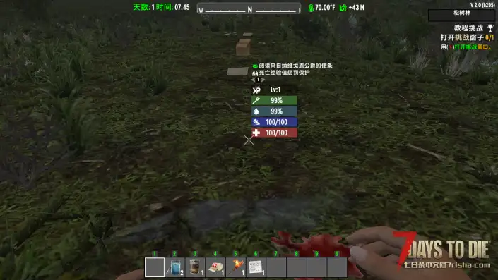 状态栏异常问题 请大神 教教我!!!