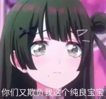 符笙