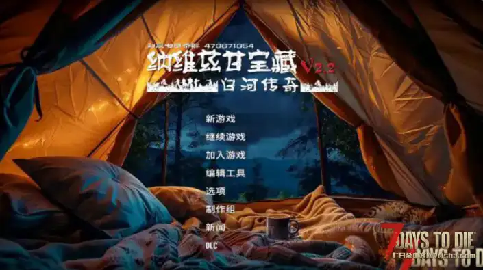 29号开维兹纳甘宝藏白河传奇新档30人服务器快来占位置。