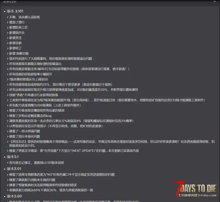 实战进阶(类似熟练度)最新3.101汉化_7/28 18:19再次小修补