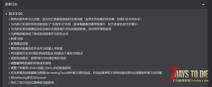 实战进阶(类似熟练度)最新3.101汉化_7/28 18:19再次小修补