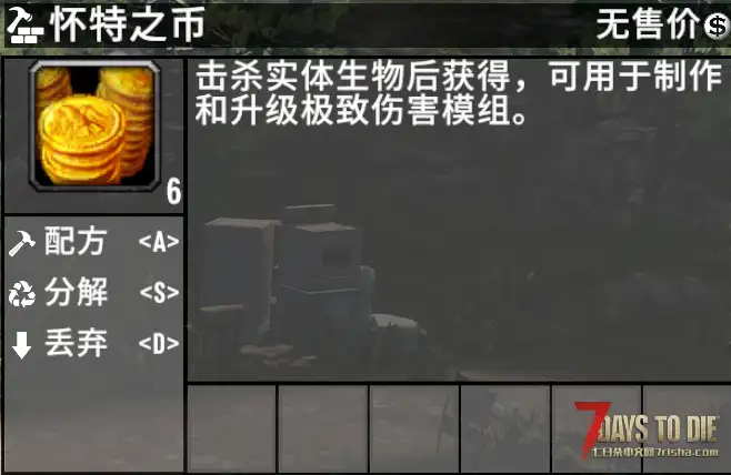 自制的模组mod