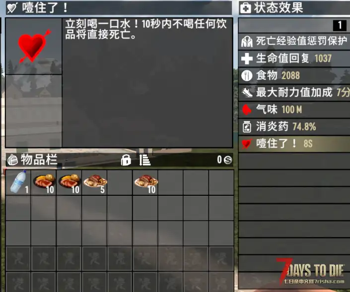 V2.5mod-自制合集帖
