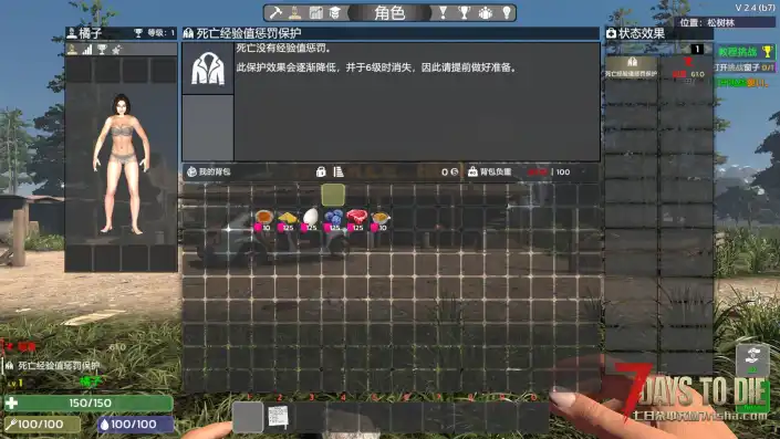 【免费大型模组-v2.4】【灾变日】【可服务器可联机】（2025-11-3）