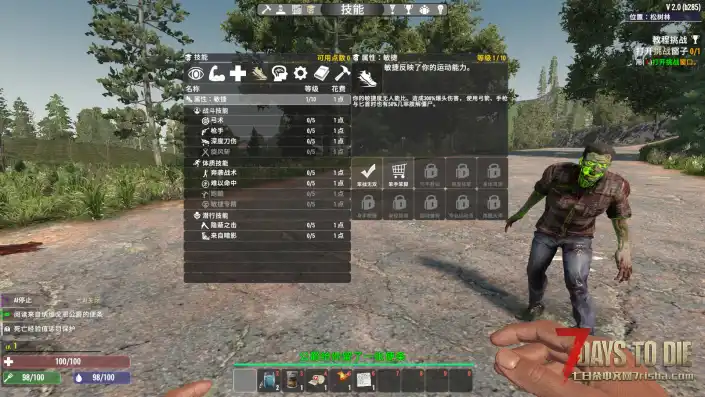 【v2.0直连UI 可服务器使用】常显+显血+大背包162+领地石显示+熔炉格子加1