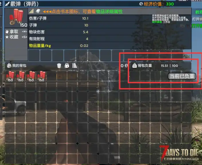 【免费大型模组-v2.4】【灾变日】【可服务器可联机】（2025-11-3）