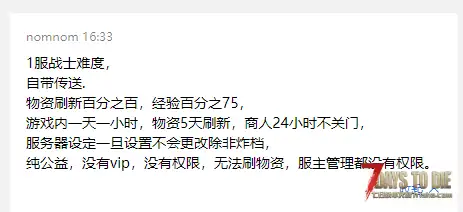 新开塔科夫.两个服务器都是塔科夫服务器只是难度不同