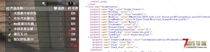 塔科夫2.3~2.4纯枪包里的食物价格太贵了怎么更改？