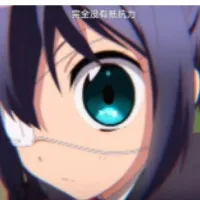 楠旧
