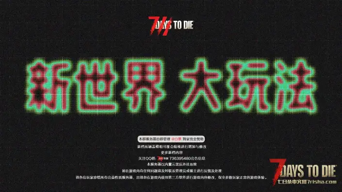 【公益服】10.18晚19:00新开  亡灵遗产+塔科夫