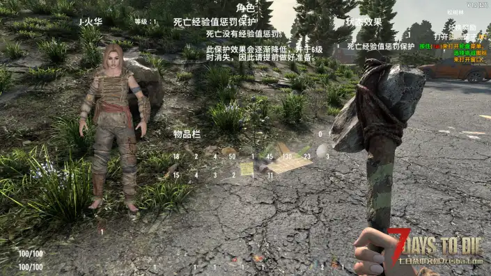 界面显示问题，背包/制作/技能等等界面显示不完全，没有边框，很多图标按钮都看不到