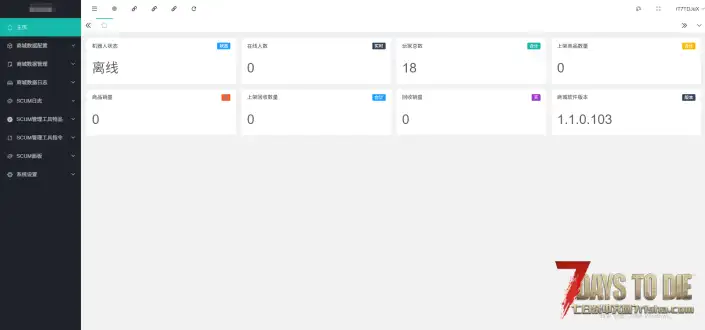 圆心云一键开服平台介绍