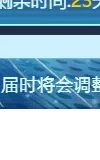 坐忘道（白板