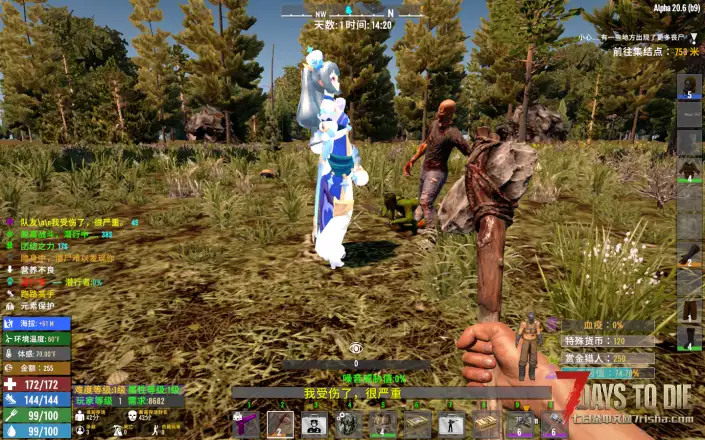 A20 10.8更新 增加制作配方 挑战模式 守护队友(美少女)