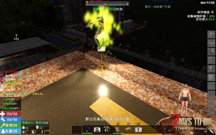 A19 血疫感染： 任务得解药 雪梅 抑制病毒2.14更新