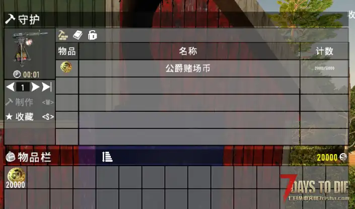 A19 商人守护者召唤（手持连弩炸弹）