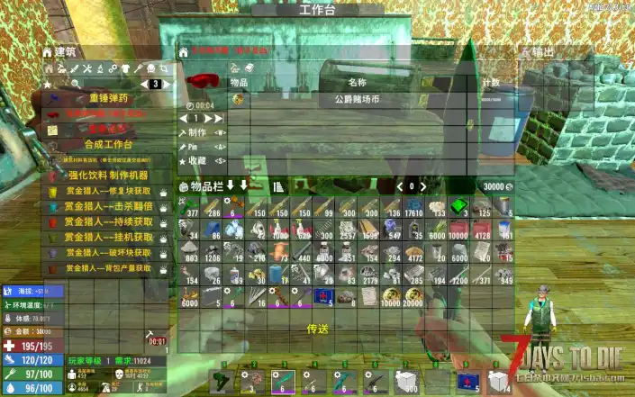 A20 生命探测器 2种显血眼镜穿戴不同显血效果