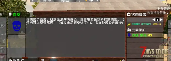 A19 血疫感染： 任务得解药 雪梅 抑制病毒2.14更新