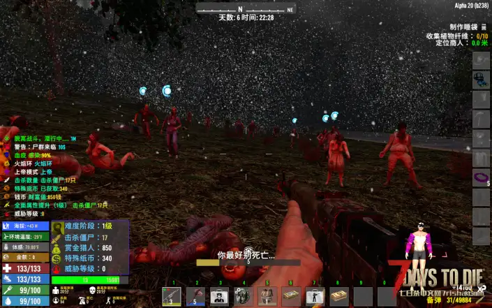 A20  2.14 更新 [原创] 每晚尸群进攻 小型血月（原版服务器兼容，贞子警告音效）