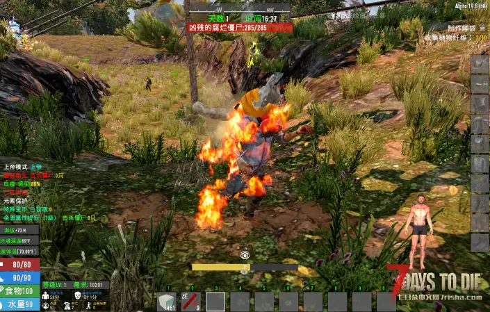 A19 (随机进化)僵尸等级提升 11.6 日更新