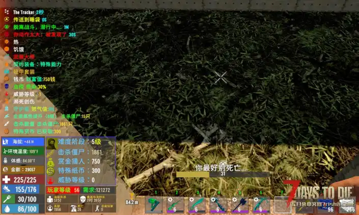 【A20】[修改] 传送到睡袋领地石（睡袋领地石互相可以传送）