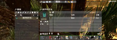 A20 硬核生存  有关食品类MOD