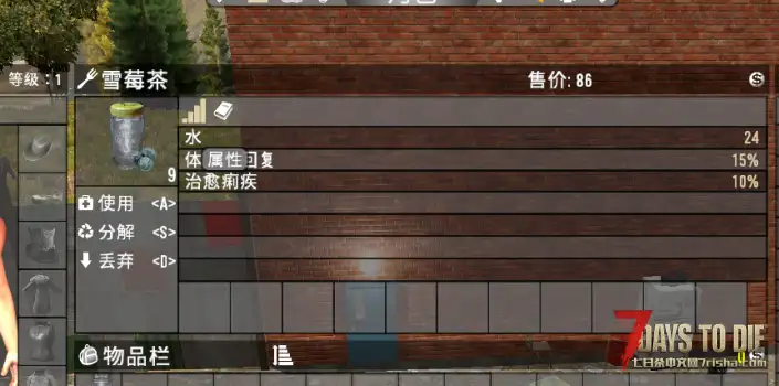 A19 血疫感染： 任务得解药 雪梅 抑制病毒2.14更新