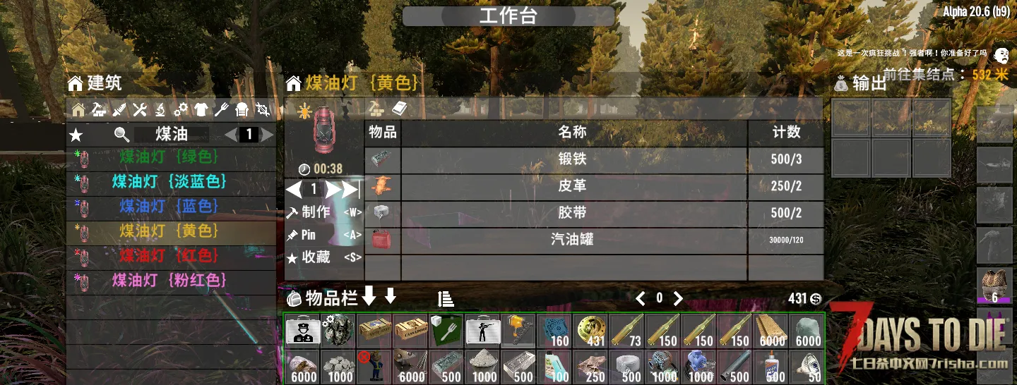 A20 多彩煤油灯