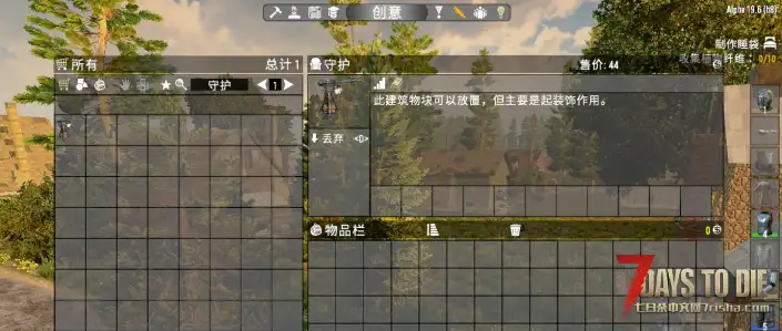 A19 商人守护者召唤（手持连弩炸弹）