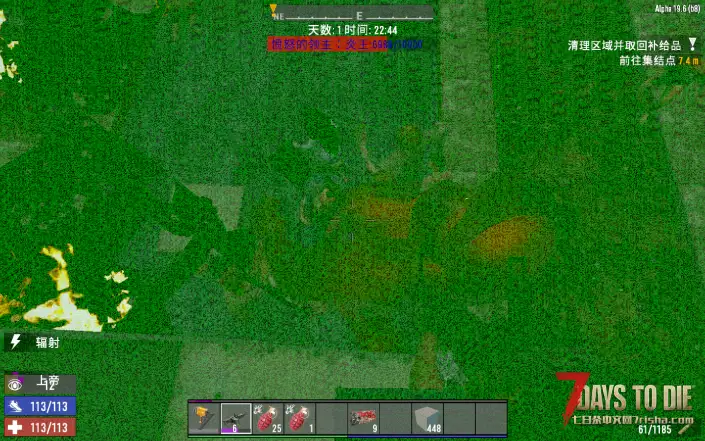 A20 进阶的辐射BOSS 愤怒的领主:炎王 (5级清理获取出现)