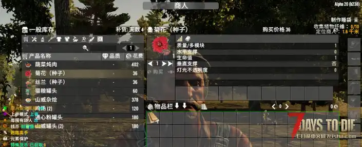 A20 一些实用又不影响平衡的小MOD