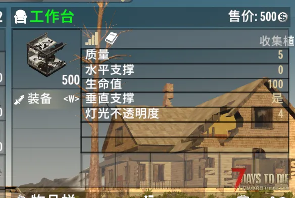 A20 可拾取的工作台