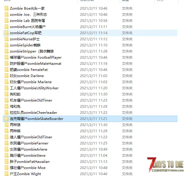 详细 僵尸 动物数据  图片包 不是MOD